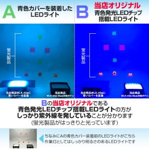 集魚灯 ブルー 12v サンマ 釣り 青 45...の詳細画像3