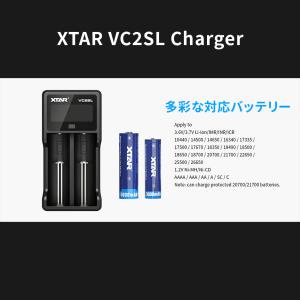XTAR 正規代理店 VC2SL リチウムイオ...の詳細画像2