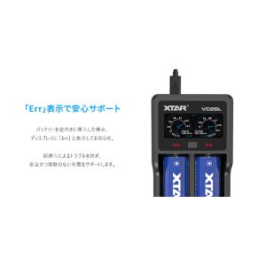 XTAR 正規代理店 VC2SL リチウムイオ...の詳細画像4