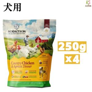 [250g×4個]アディクション カントリーチキン&アプリコットディナー｜ksglobal