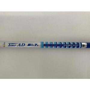 GRAPHITE DESIGN/TOUR AD BB-7(Sフレックス) 中古シャフト/テーラーメイ...