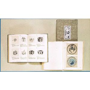 訳アリ　古染付　全２巻セット（京都書院）シミ等があります。