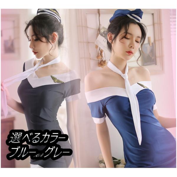 CA キャビンアテンダント スチュワーデス 航空 機長 余興 宴会 忘年会 コスプレ 仮装 衣装 か...