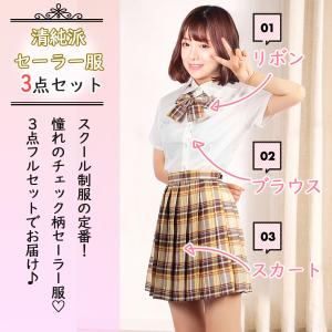 セーラー服 コスプレ 制服 JK 女子高生風 ...の詳細画像1