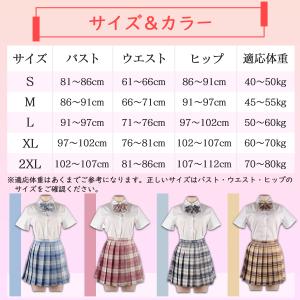 セーラー服 コスプレ 制服 JK 女子高生風 ...の詳細画像5