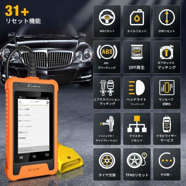LAUNCH 全システム 故障診断機 ロールス bmw フェラーリ ランボルギーニ  ベンツ VW ...