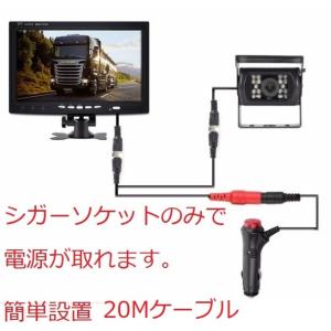 9インチ デジタル カラー TFT LCD（2ビデオ入力液晶付き）12-24V