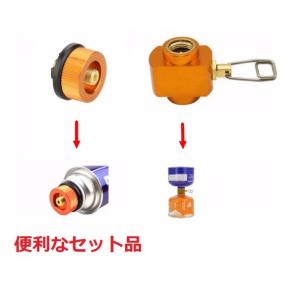 詰め替え ガス アダプター カセットコンロガス ガス補充 カセットボンベ（CB缶）アウトドア用ボンベ（OD缶) バーナー ストーブ ランタン