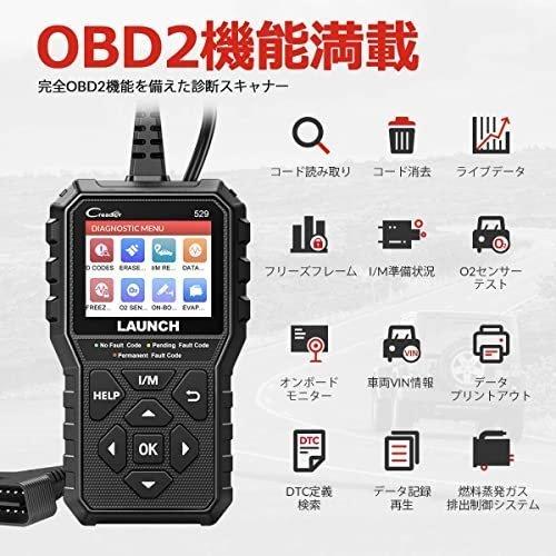 故障診断 Launch 529 cr529 OBD2 日本語 リセット スキャナー ホンダ 日産 ト...
