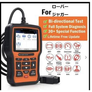 Foxwell NT530 マルチシステムスキャナー　ポルシェ
