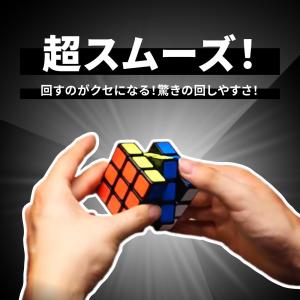 スピードキューブ ルービックキューブ 3D パ...の詳細画像2