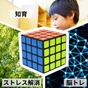 スピードキューブ ルービックキューブ 3D パ...の詳細画像3