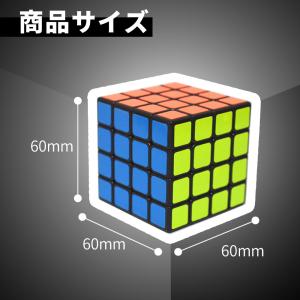 スピードキューブ ルービックキューブ 3D パ...の詳細画像4