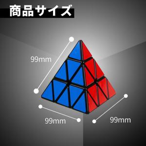 ピラミンクス スピードキューブ ピラミッド 三...の詳細画像4