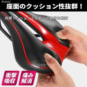 サドル 自転車 交換 痛くない クロス バイク...の詳細画像1