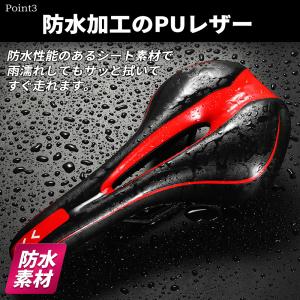 サドル 自転車 交換 痛くない クロス バイク...の詳細画像3