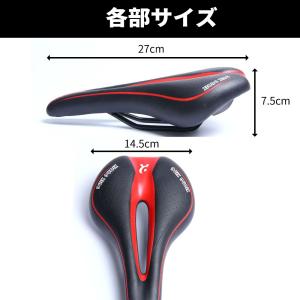 サドル 自転車 交換 痛くない クロス バイク...の詳細画像5