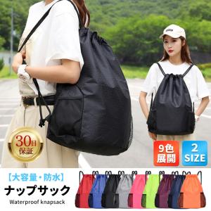ナップサック ジム バッグ 巾着 リュック サック