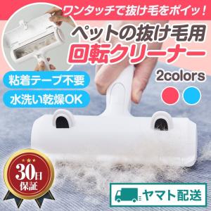 ペット 用品 ペットブラシ 抜け毛 カーペットクリーナー
