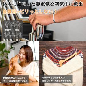 静電気除去 ブレスレット 静電気防止 グッズ ...の詳細画像1