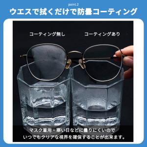 メガネ 曇り止め メガネ 拭き クリーナー 1...の詳細画像2