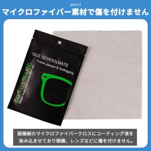 メガネ 曇り止め メガネ 拭き クリーナー 1...の詳細画像3