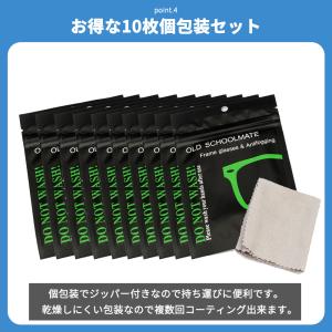 メガネ 曇り止め メガネ 拭き クリーナー 1...の詳細画像4