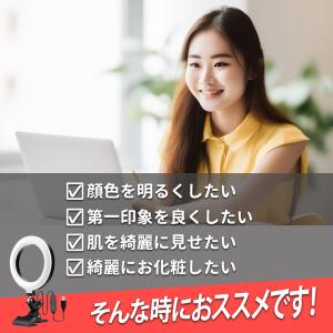 リングライト クリップ 卓上 美肌 撮影 テレ...の詳細画像1