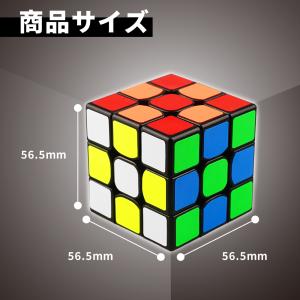 スピードキューブ ルービックキューブ 3D パ...の詳細画像4