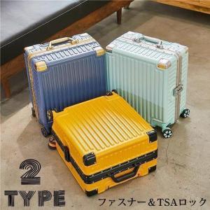 キャリーバッグ トランク 軽量Sサイズ おしゃれ 静音 ハード 機内持ち込み 小型 軽量 旅行カバン TSAロック｜ksi-st2