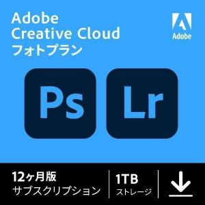Adobe Creative Cloud フォトプラン(Photoshop+Lightroom) w...