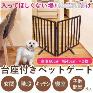 ペットゲート 置くだけ 室内 折りたたみ ペットフェンス 犬 置き型 玄関 軽量 置き型フェンス ペット用ゲート ペット用フェンス フェンス