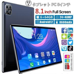 タブレットPC 本体 在宅勤務 ネット授業 コス...の商品画像