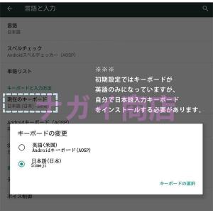 タブレットPC 本体 在宅勤務 ネット授業 コ...の詳細画像1