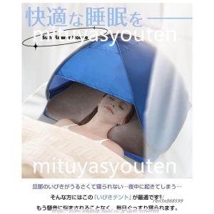 快眠ドーム 安眠ドーム 睡眠 快眠 安眠 ドーム 就寝 日焼け 防音 騒音 乾燥 いびきテント 保湿 非遮光タイプ 避難所 防寒 対策 いびき テント 全3色 防災｜ksi-st2