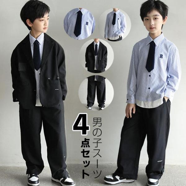 卒業式 スーツ 男子 入学式 スーツ 男の子 ゆったり ジュニア 大きいサイズ 150 160 17...