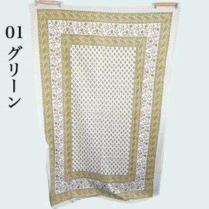 エスニック柄 インド綿100% 210cm×1...の詳細画像2
