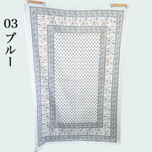 エスニック柄 インド綿100% 210cm×1...の詳細画像4