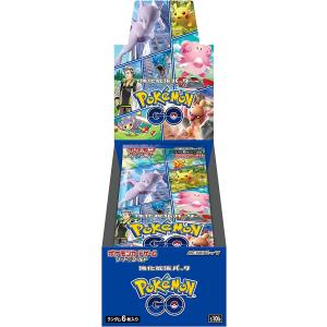 シュリンク付き　BOX　ポケモンカードゲーム ソード＆シールド 強化拡張パック 「Pokemon G...