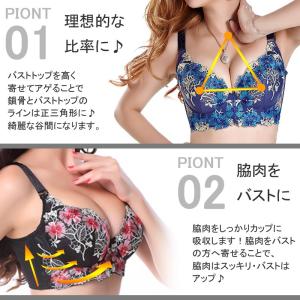 【ショーツセット】脇肉スッキリ!美バストメイク...の詳細画像1