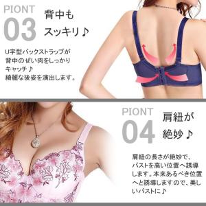 【ショーツセット】脇肉スッキリ!美バストメイク...の詳細画像2