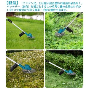 充電式 草刈り機 ATGC01B マキタ18V...の詳細画像1
