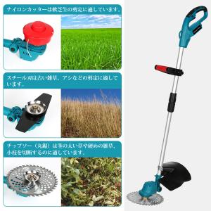 充電式 草刈り機 ATGC01B マキタ18V...の詳細画像4