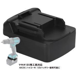 HILTI ヒルティ バッテリーアダプター BA-22 ボックス 2251343