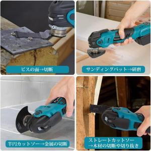 処分価格 コードレスマルチツール 充電式マルチ...の詳細画像1