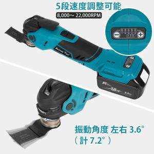 処分価格 コードレスマルチツール 充電式マルチ...の詳細画像2