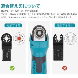 処分価格 コードレスマルチツール 充電式マルチ...の詳細画像3