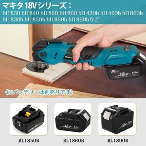 処分価格 コードレスマルチツール 充電式マルチ...の詳細画像4