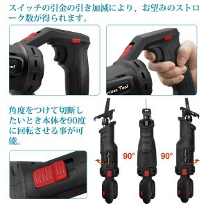 AT 充電式 レシプロソー(黒) コードレス ...の詳細画像3