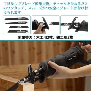 AT 充電式 レシプロソー(黒) コードレス ...の詳細画像3